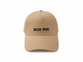 The Sick Mundus Original Cap